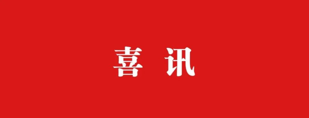 医法中心专职研究员8项获泸州市第十五次社会科学优秀成果奖